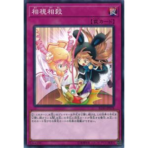 BANDAI（バンダイ） バトルスピリッツ 【SECRET】BSC48-CP02 群青 早雲