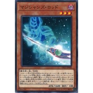 遊戯王オフィシャルカードゲーム デュエルモンスターズ 調和ノ天救竜