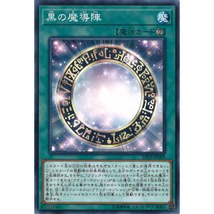 遊戯王オフィシャルカードゲーム デュエルモンスターズ 四花繚乱の霊