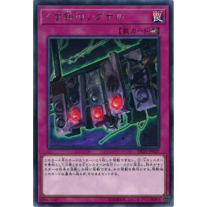 遊戯王オフィシャルカードゲーム デュエルモンスターズ トークン(九十