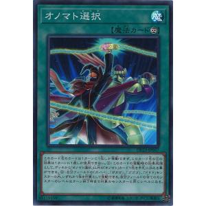 遊戯王オフィシャルカードゲーム デュエルモンスターズ 調和ノ天救竜