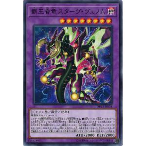 遊戯王オフィシャルカードゲーム デュエルモンスターズ 重騎士プリメラ