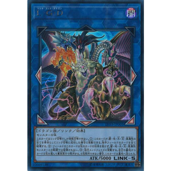 L・G・D Ultra LVP3-JP001