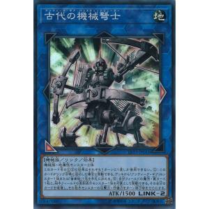 遊戯王オフィシャルカードゲーム デュエルモンスターズ 黒き竜の