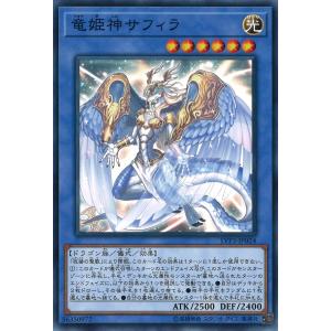 遊戯王オフィシャルカードゲーム デュエルモンスターズ 遊戯王カード