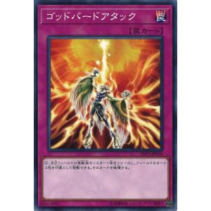 遊戯王オフィシャルカードゲーム デュエルモンスターズ 遊戯王 BC-59