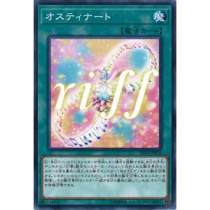 遊戯王 ROTA-EN014 紅涙の魔ラクリモーサ (英語版 1st Edition