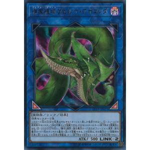 遊戯王 WCQ 2017 コズミック・ブレイザー・ドラゴン プレイマット/店頭