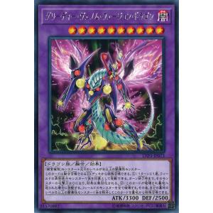 BANDAI（バンダイ） 遊戯王 火器付機甲鎧 昆虫人間 かきつきインセクト