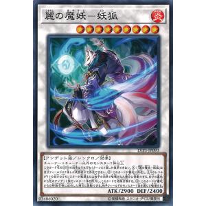 遊戯王オフィシャルカードゲーム デュエルモンスターズ 増殖するG