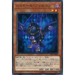 遊戯王オフィシャルカードゲーム デュエルモンスターズ 星辰砲手 遊戯王オフィシャルカードゲーム デュエルモンスターズ 星辰砲手