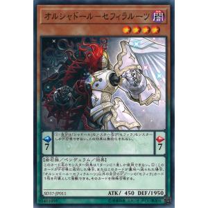 コナミデジタルエンタテインメント 遊戯王 ラッシュデュエル RD/5TH1