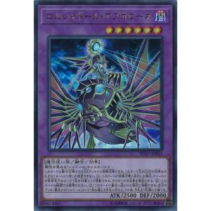 天下独歩の大義賊(シークレット) 遊戯王 : トレカショップ竜のしっぽ