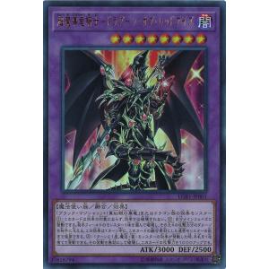 遊戯王オフィシャルカードゲーム デュエルモンスターズ ティマイオスの