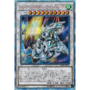 BANDAI（バンダイ） バトルスピリッツ 【SECRET】BSC48-CP02 群青 早雲