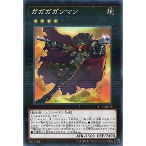 遊戯王オフィシャルカードゲーム デュエルモンスターズ 黒き竜の