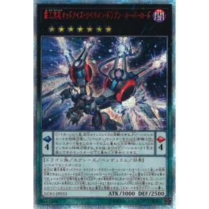 天下独歩の大義賊(シークレット) 遊戯王 : トレカショップ竜のしっぽ
