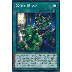 遊戯王オフィシャルカードゲーム デュエルモンスターズ 成金ゴブリン