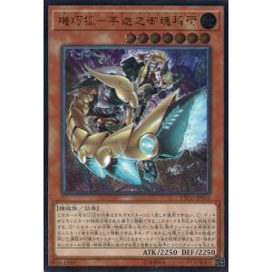 遊戯王オフィシャルカードゲーム デュエルモンスターズ 凍てし心が映す