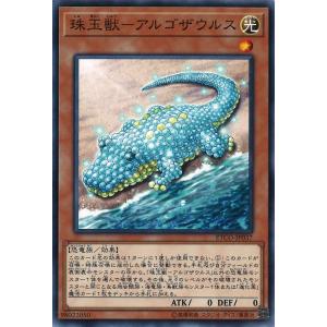 遊戯王オフィシャルカードゲーム デュエルモンスターズ ティマイオスの
