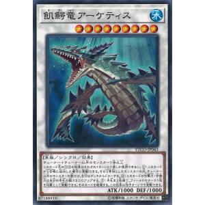 遊戯王オフィシャルカードゲーム デュエルモンスターズ 赤き竜 Ultra