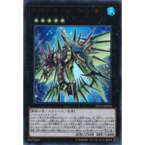 遊戯王オフィシャルカードゲーム デュエルモンスターズ 完全なる世界