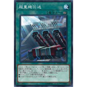 コナミデジタルエンタテインメント 遊戯王 TAEV-JP032 ネオスペース