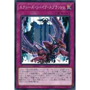 遊戯王オフィシャルカードゲーム デュエルモンスターズ CNo.107 超銀河