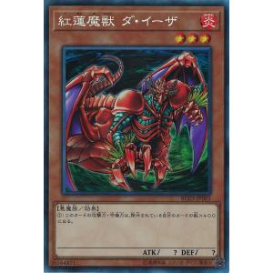 遊戯王オフィシャルカードゲーム デュエルモンスターズ ティマイオスの