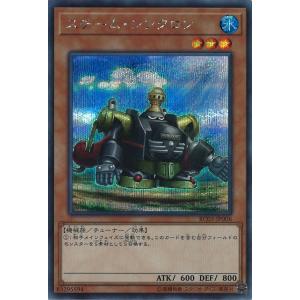 遊戯王 VJMP-JP282 聖月の皇太子レグルス (日本語版 ウルトラレア) V