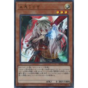 遊戯王オフィシャルカードゲーム デュエルモンスターズ ティマイオスの