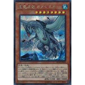 遊戯王オフィシャルカードゲーム デュエルモンスターズ 耀聖の月詩