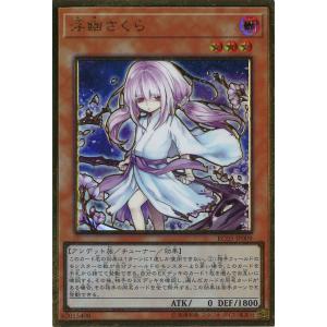 遊戯王オフィシャルカードゲーム デュエルモンスターズ ドロール