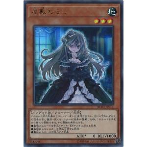 遊戯王オフィシャルカードゲーム デュエルモンスターズ ブラック