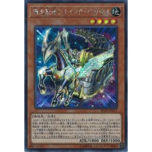 遊戯王オフィシャルカードゲーム デュエルモンスターズ K9-04号 咒