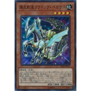 コナミデジタルエンタテインメント 遊戯王 CRV-JP034 ユーフォロイド