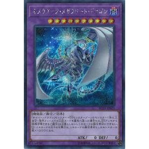 遊戯王オフィシャルカードゲーム デュエルモンスターズ 黒魔導の