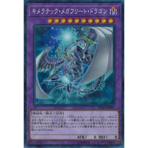 ハネクリボー・サバティエル LV10 【LOCH-JP006】【UR】_ : トレカの