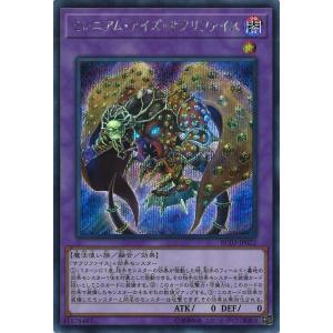 遊戯王オフィシャルカードゲーム デュエルモンスターズ トゥーン