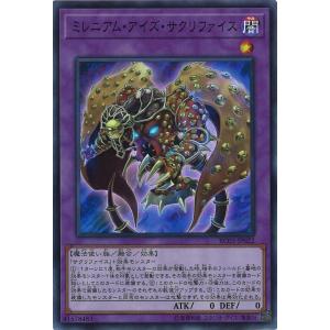 コナミデジタルエンタテインメント 遊戯王 PG-59 強欲な壺 (ノーマル