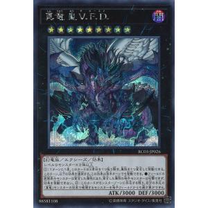 遊戯王 王のしもべ ブラックマジシャン サイバースコントラクトウィッチ 遊戯王 サイバース・コントラクト・ウィッチ 黒魔導のカーテン 王のし