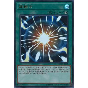遊戯王 調和ノ天救竜 BLZD シークレット 3枚セット 調和ノ天救竜 【BLZD-JP024】【UM】_ : トレカのツボ ヤフー店 - 通販