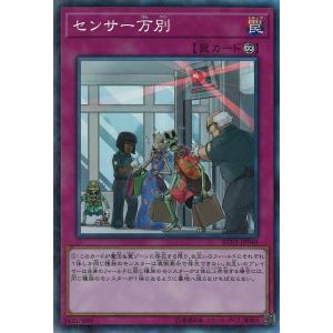 遊戯王オフィシャルカードゲーム デュエルモンスターズ 耀聖の風詩