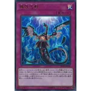 特別フレーム仕様】ディズニー ロルカナTCG 59/P3・JA・10 エルサ 未知