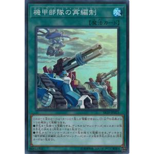 ガンダム ガンダムエクシアリペア LR GD05-050LR〈2〉 ガンダムカード