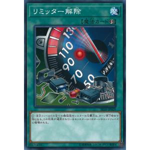 BANDAI（バンダイ） 遊戯王 火器付機甲鎧 昆虫人間 かきつきインセクト
