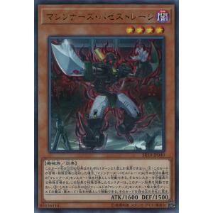 コナミデジタルエンタテインメント 遊戯王 QCAC-JP068 Evil