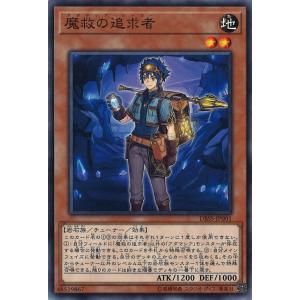 遊戯王オフィシャルカードゲーム デュエルモンスターズ 赤き竜 Ultra