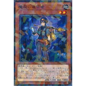 遊戯王オフィシャルカードゲーム デュエルモンスターズ 蒼の深淵