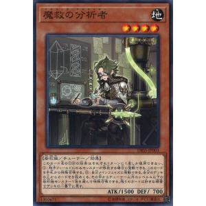 遊戯王OCG デュエルモンスターズ LOCH-JP003 遊戯王オフィシャルカードゲーム デュエルモンスターズ 黒魔導の